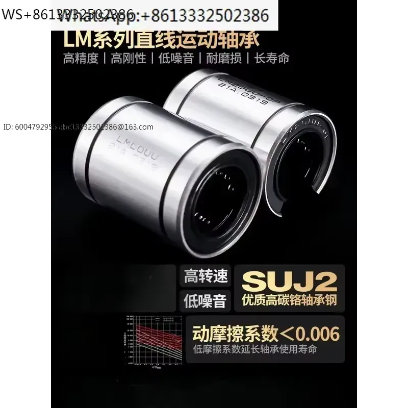 1 шт. линейный шарикоподшипник – обзор и цена Lm8Uu Bearing