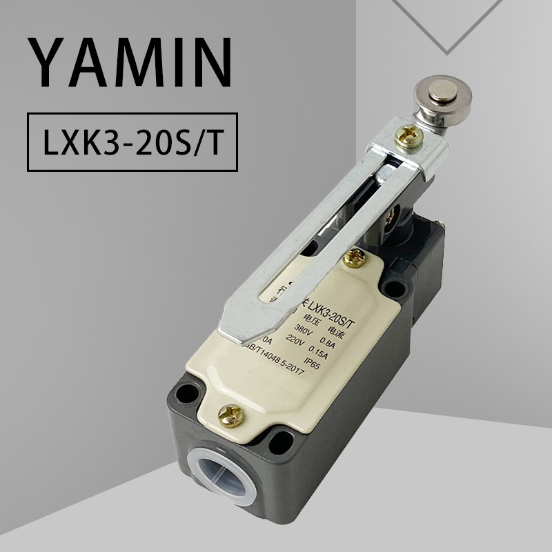 Мерный/T ограничительный перек – обзор и цена Limit Switch